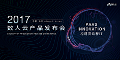 2W_Design采集到平面—banner海报