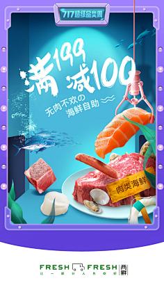 天生都是偏执狂采集到海报