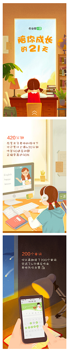 cSBiA_北极星采集到学习元素