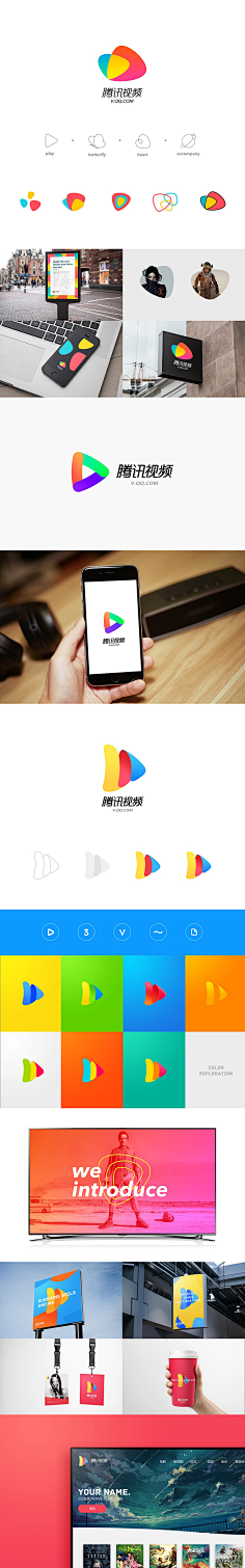 xx仙人掌xx采集到vi
