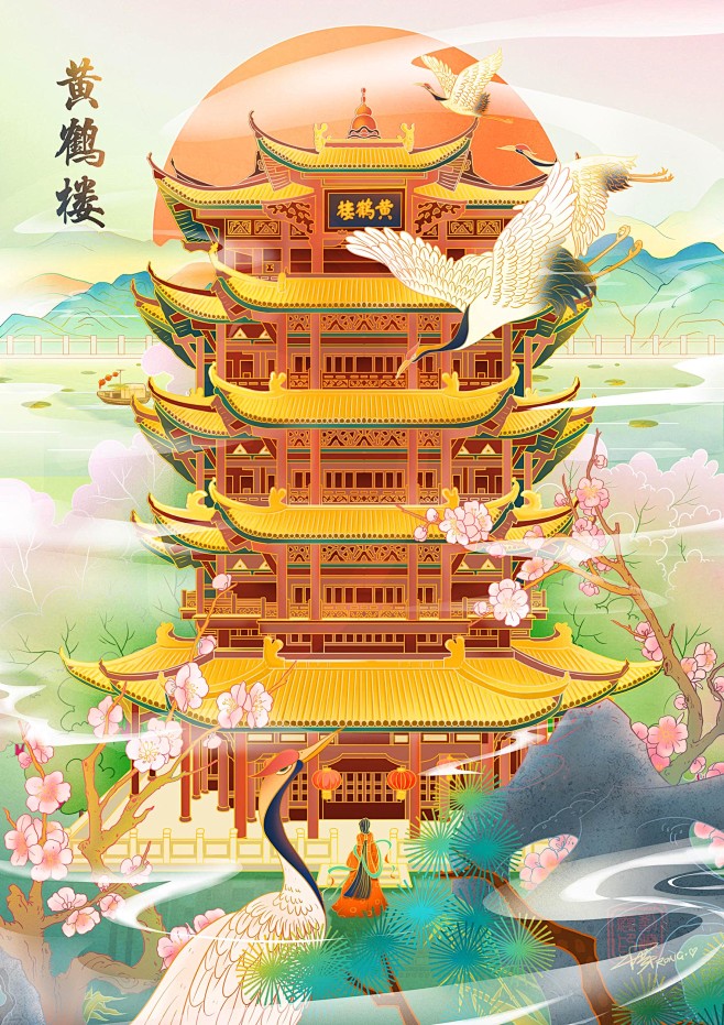 国风古代建筑插画武汉三大名胜之一黄鹤楼