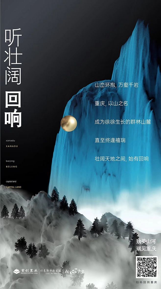 Always--smile---采集到海报