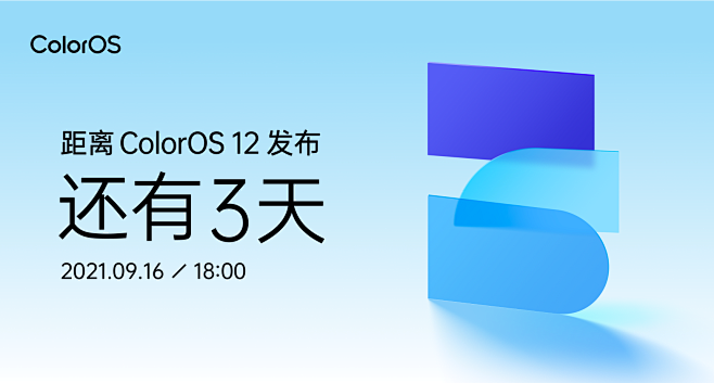 coloros11coloros官方網站