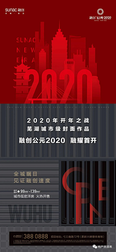 T·行风采集到系列图