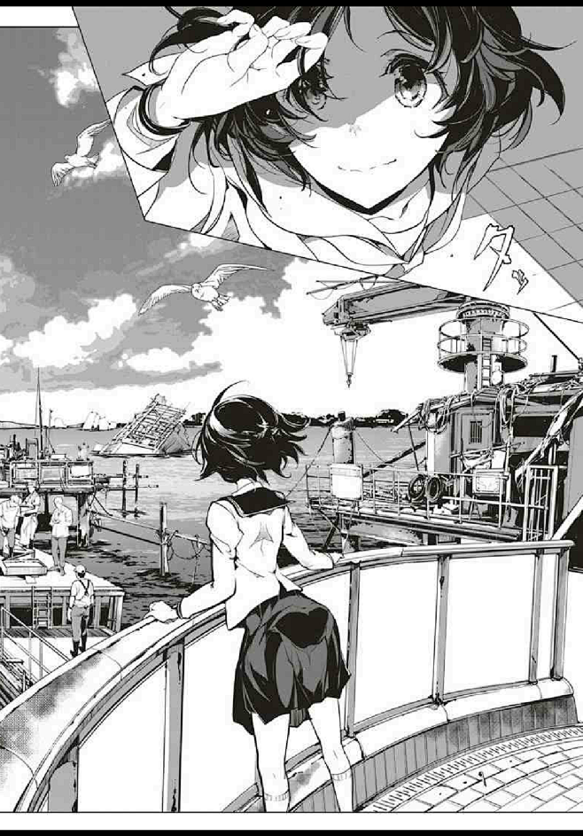 袁藤冲人乙姬diver