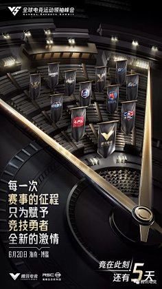 野路子pick采集到黑金元素