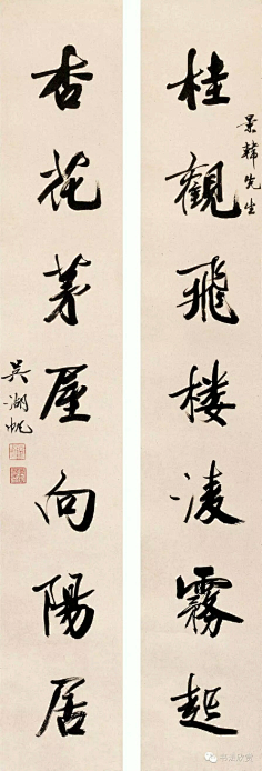 ᴗ˳ᴗ秋意浓ᴗ˳ᴗ采集到书法