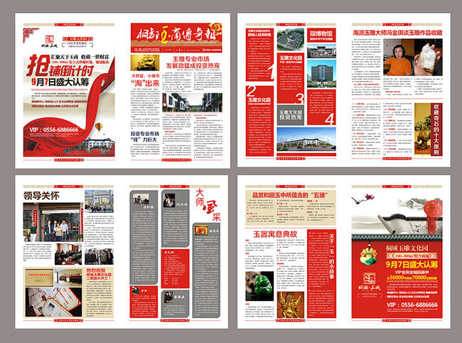 畫冊印刷印刷哪家好_畫冊印刷印刷_畫冊印刷報價
