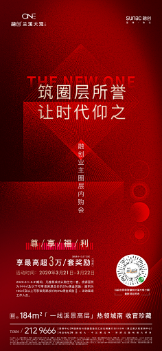 会拍照的平面设计师采集到地产
