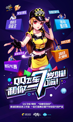 余shengの我采集到科技 电竞 竞技(banner 专题)