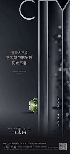 转采采集到版式