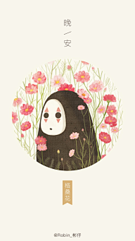 唯物的诸人采集到手绘