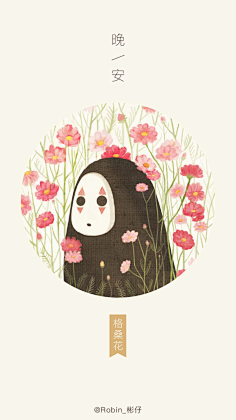 KNnFpj7a采集到唯美