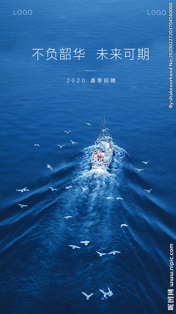 失落星葵从佐希转采于2020-08-10 13:58:14乘风破浪