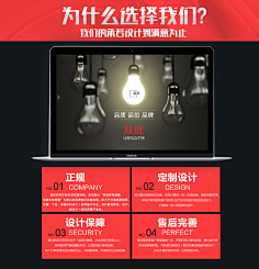 三革品牌设计采集到工作室