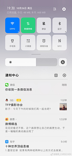 设计工厂采集到APP-主页面