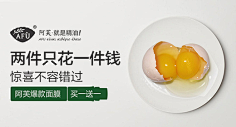 ♢HoneyS采集到钻展