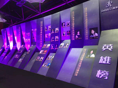 MR张小白采集到Wall