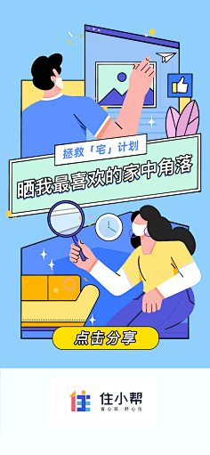 哪个名字没人用采集到微信