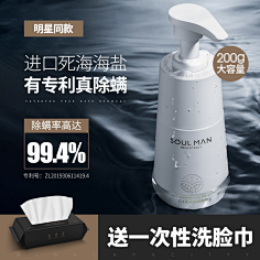 Minngoo采集到电商-药妆主图