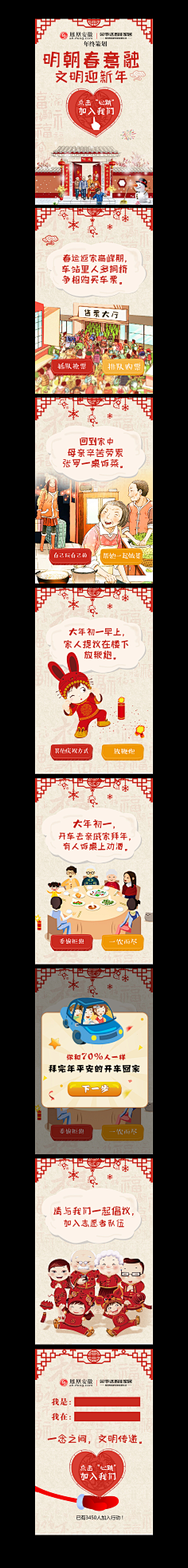紫熏幽香采集到搞笑广告