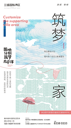 Moon_Design采集到海报/平面