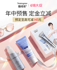 Fuck丨采集到618专题