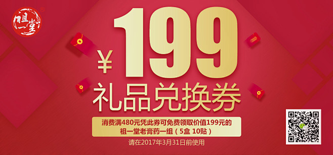 火影传说礼包|关于购买惊喜礼物和特别礼包的建议