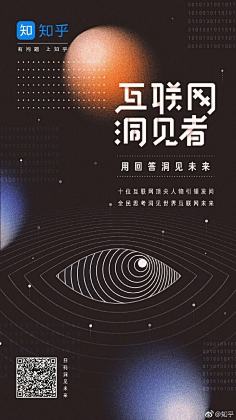 aYn🐭采集到秋分海报