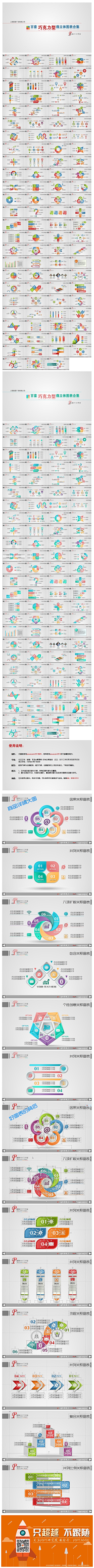 Slibe采集到友情链接
