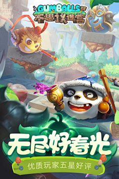 YW鱼丸采集到欧美风UI