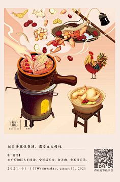 Jacqueline_C采集到中華料理