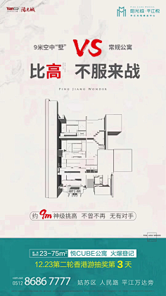 田奋奋采集到刷屏