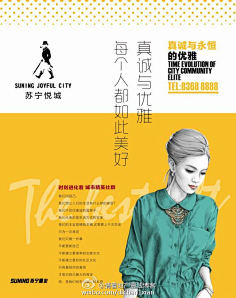 Dearcheer采集到12