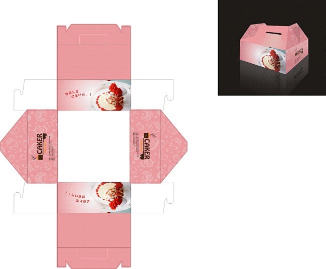 纯^o^萌从legends_01转采于2018-04-26 17:53:28蛋糕盒展开图包装纯^o