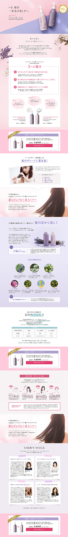 xx仙人掌xx采集到jp wb
