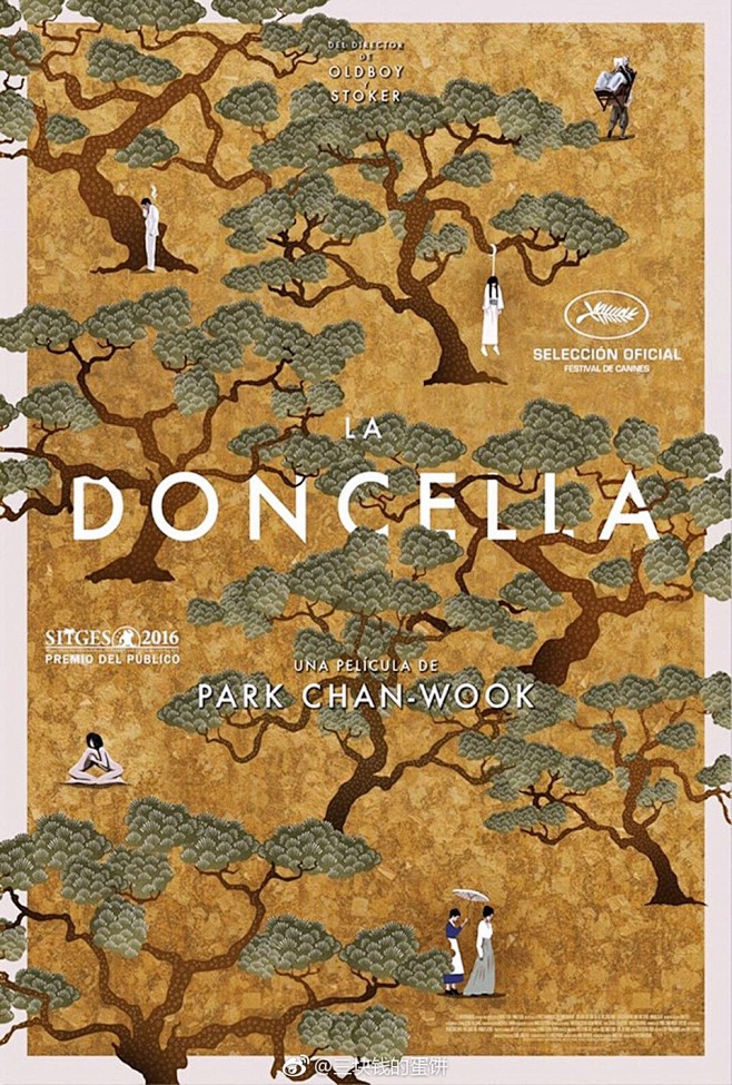 海报著名海报设计师黄海作品赏黄金时来自jeannels微博