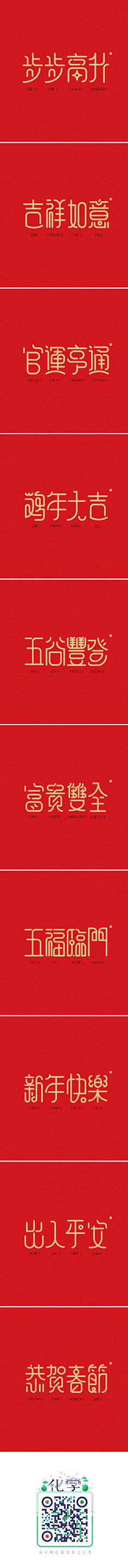 叫我碧琼女神采集到插画