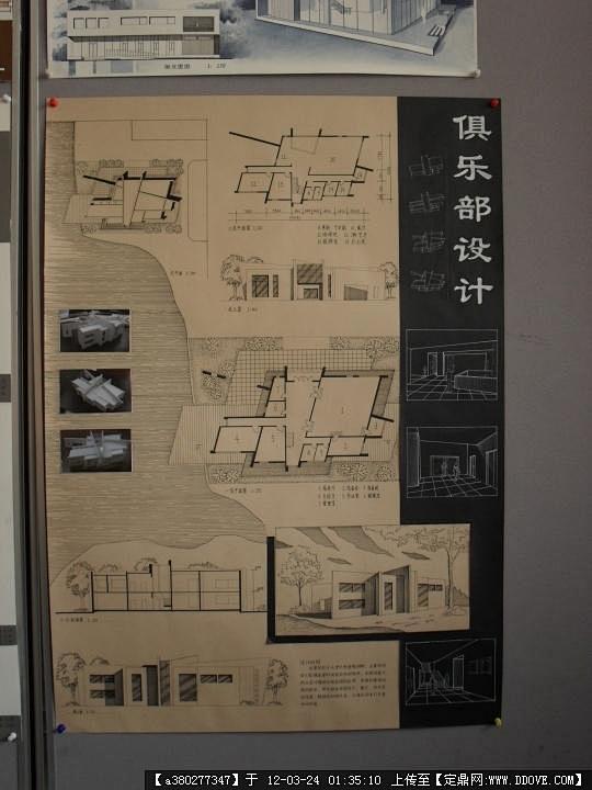 建筑设计排版模板a1