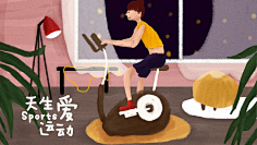 w﹎ǒ便是晴天采集到插画