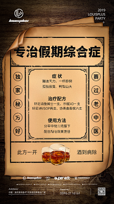 孤独的流浪儿童采集到创意概念海报