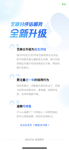 曹鹤阳采集到appui+启动页