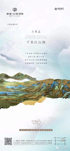 3mDSC_猫巷鱼未归采集到房地产