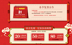 然并卵的青春采集到活动