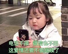 吾名燕采集到表情包