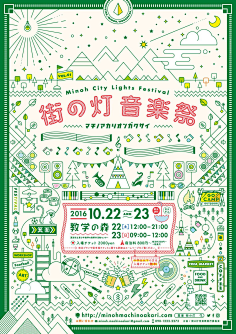 波普先生微信公众号采集到字体版面设计
