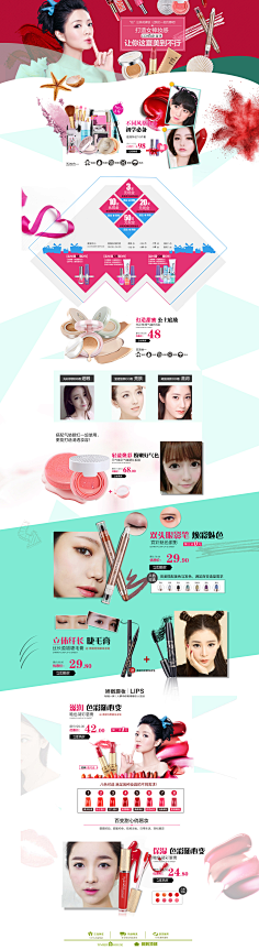 Gydur_Daisy采集到材料