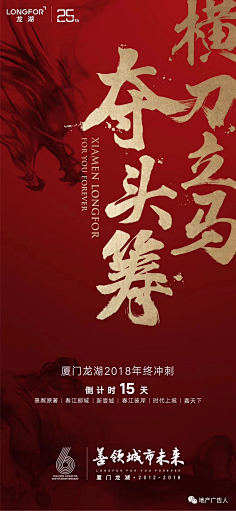 dsG2X_少采集到热销地产