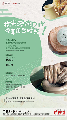 KtcVsCqZ采集到活动搞小王子