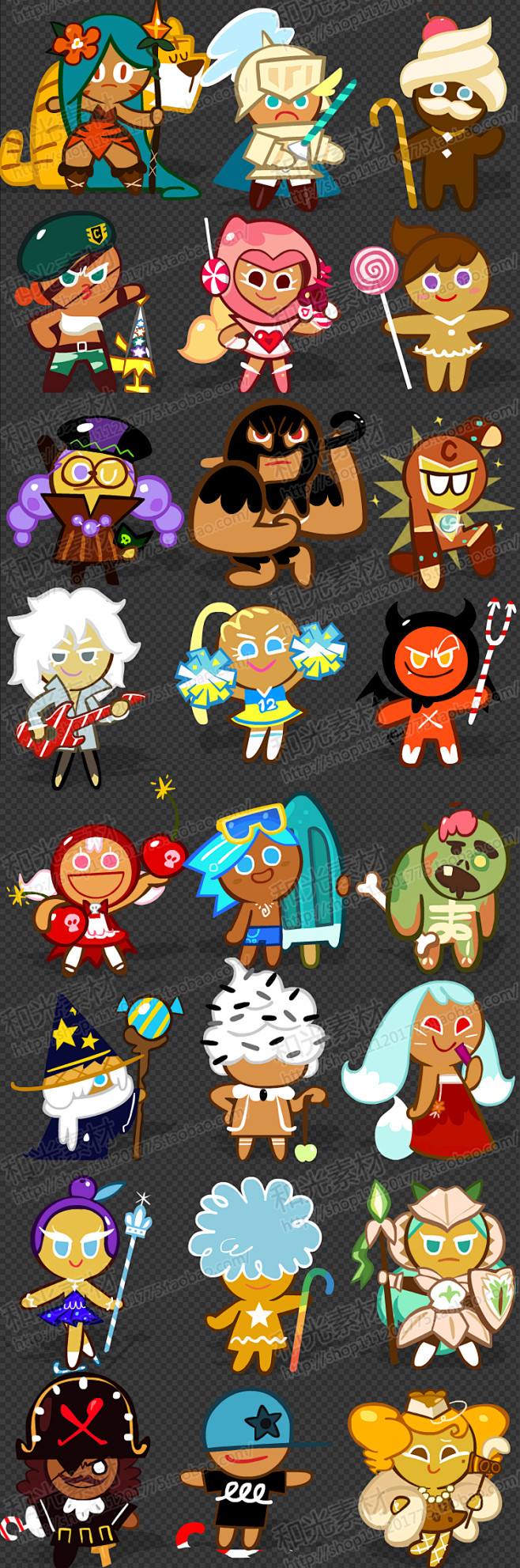 游戏美术资源姜饼人大逃亡ui界面图标场景人物动作音效特效